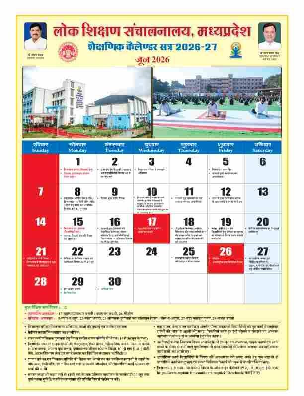 academic_calender_june-2026-27-1.jpg