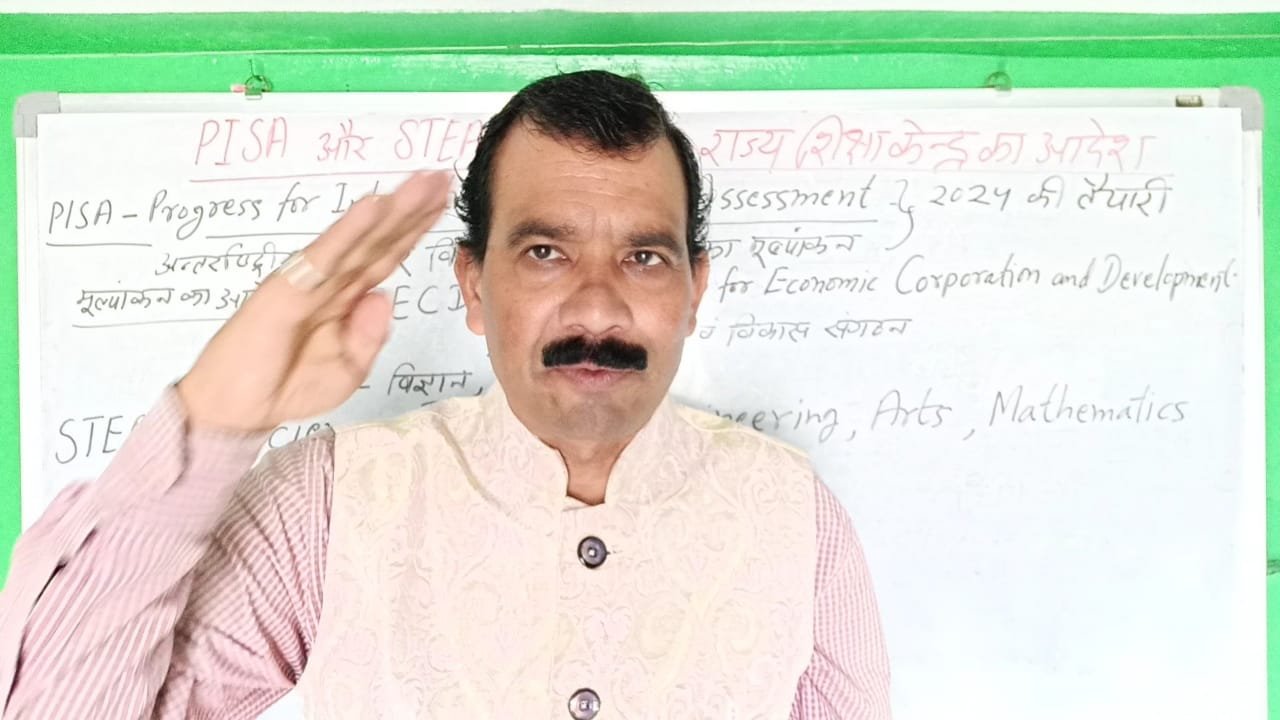 RF Tembhre के द्वारा अध्यापन कार्य