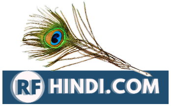 rfhindi.com