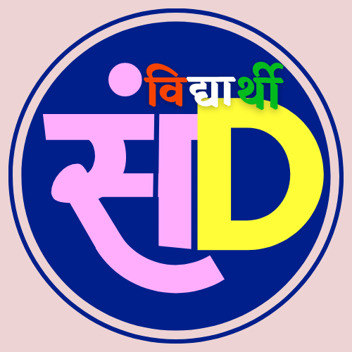 Sanskrit Web Dictionary